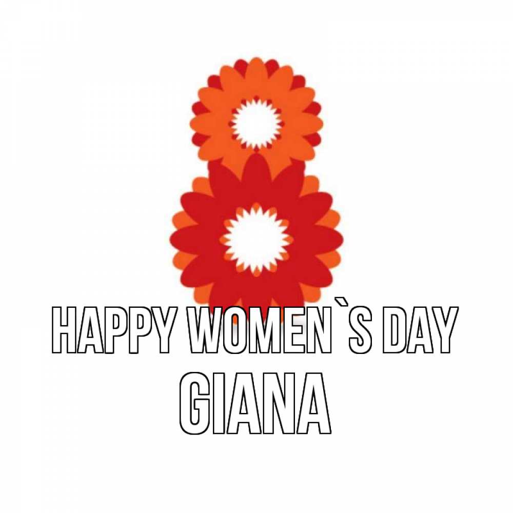 Greetings card с именем, Giana happy women`s day восьмерка из лепестков Greetings with text for free download 